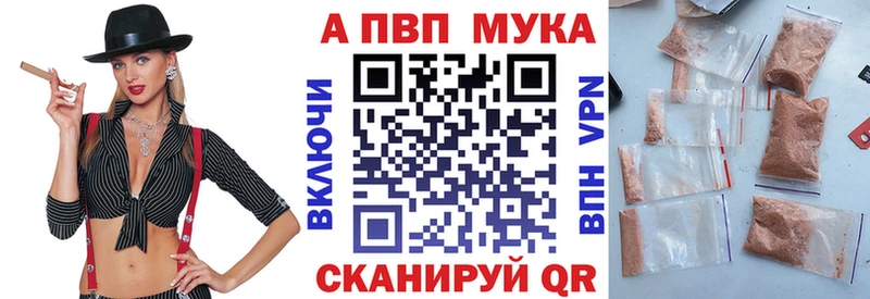 А ПВП СК КРИС Купить закладки Опочка