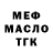 Метадон белоснежный Night Thecher
