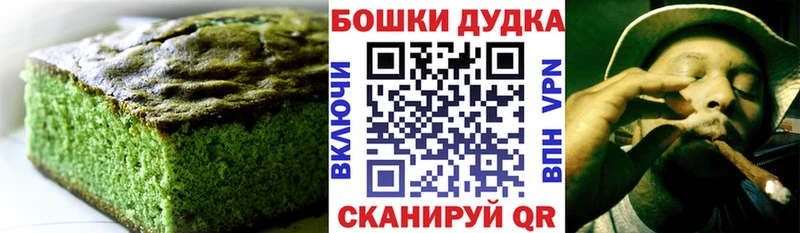 Cannafood конопля  Купить где  Опочка 