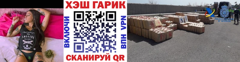 Купить  Опочка  ГАШИШ Ice-O-Lator 