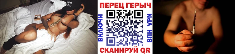 Героин Heroin Купить закладки Опочка