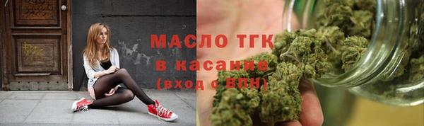 тгк Яранск