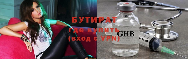 трава Киренск