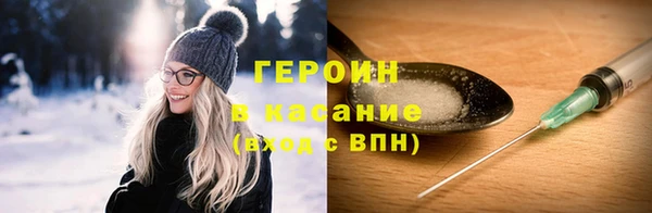 ПСИЛОЦИБИНОВЫЕ ГРИБЫ Кинешма