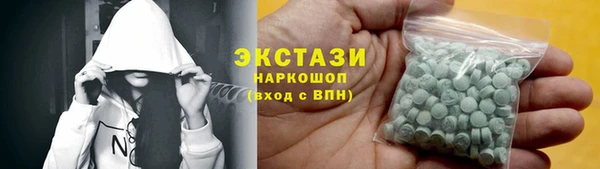 ПСИЛОЦИБИНОВЫЕ ГРИБЫ Кинешма