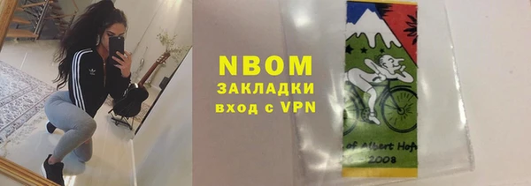 ПСИЛОЦИБИНОВЫЕ ГРИБЫ Кинешма