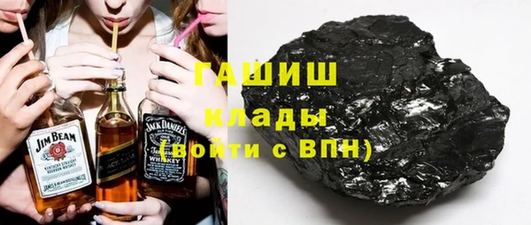 ПСИЛОЦИБИНОВЫЕ ГРИБЫ Кинешма