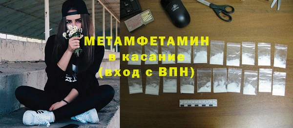 трава Киренск