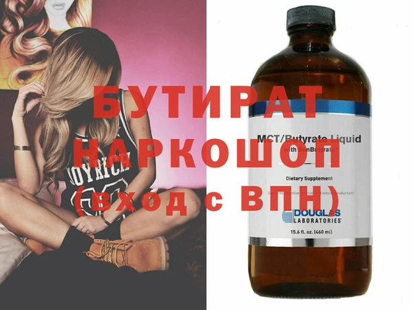 каннабис Киреевск