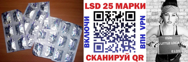 Купить где  Опочка  LSD-25 экстази ecstasy 