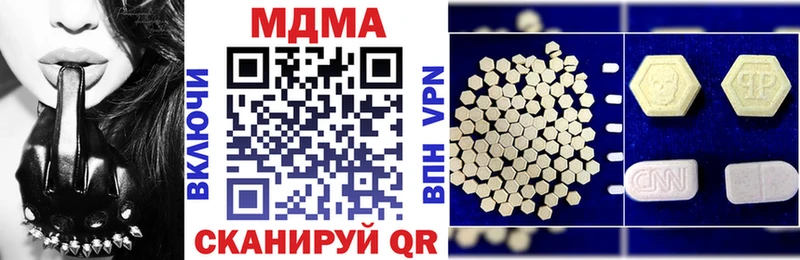 Купить закладки  Опочка  MDMA молли 