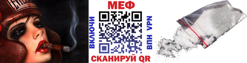 Мефедрон VHQ  Купить закладки  Опочка 
