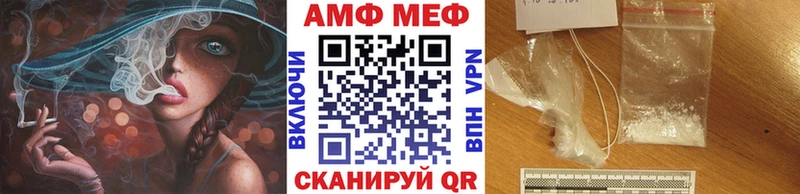 Купить закладки  Опочка  МЕТАМФЕТАМИН кристалл 