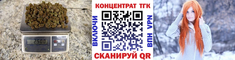 Дистиллят ТГК Wax  Купить закладки  Опочка 
