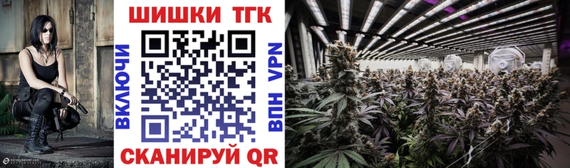 Каннабис White Widow Купить Опочка